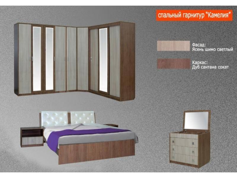 спальня камелия в Нижневартовске
