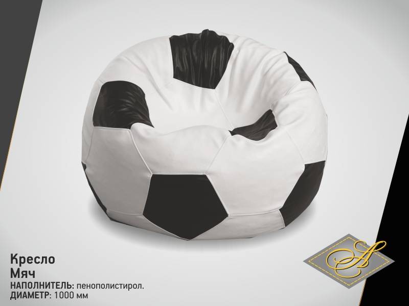 пуф футбольный мяч в Нижневартовске