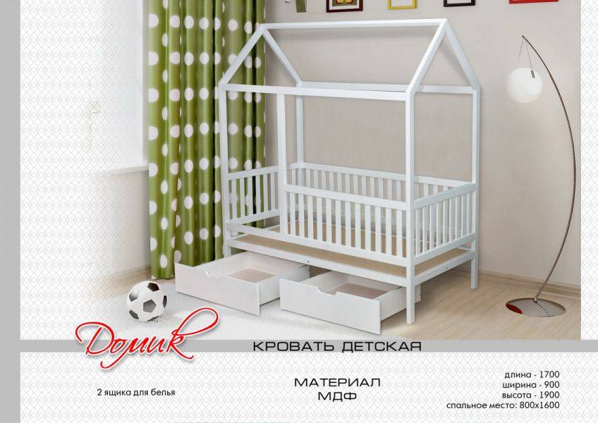 кровать детская домик в Нижневартовске