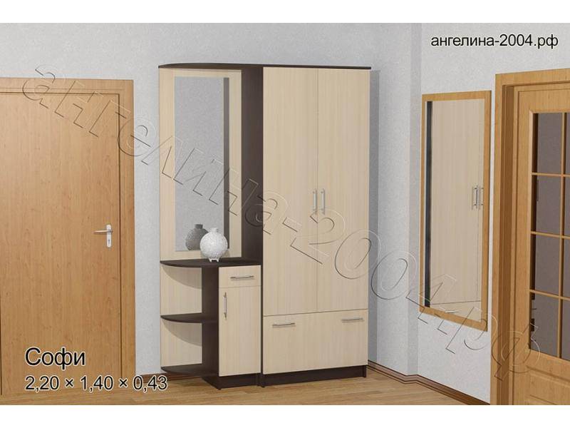 прихожая софи в Нижневартовске