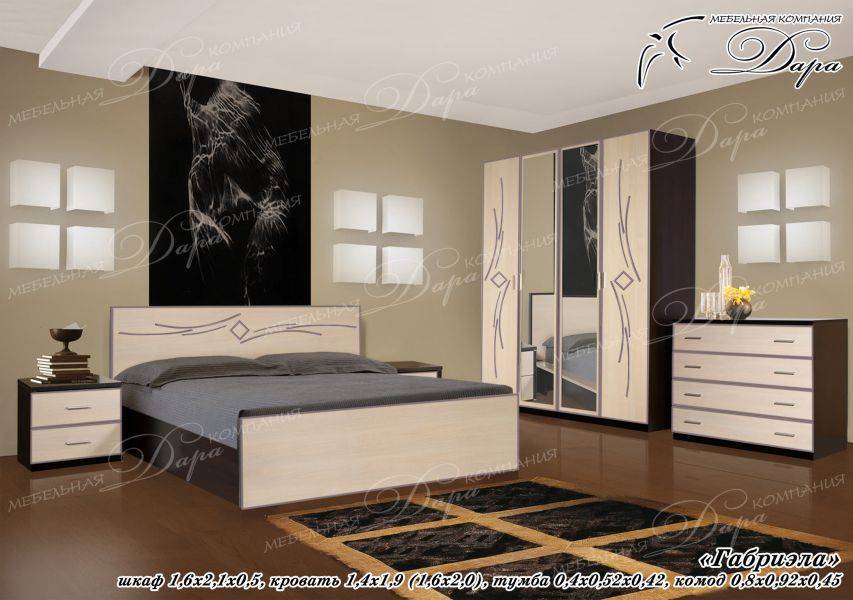 спальня габриэла в Нижневартовске