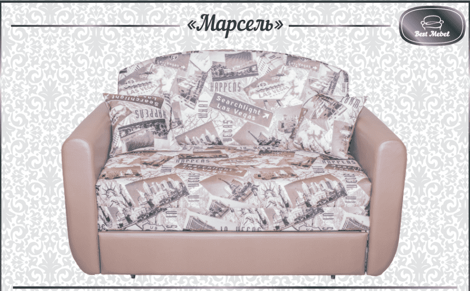 выкатной диван марсель в Нижневартовске
