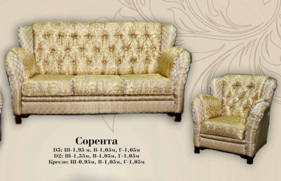 удобный диван соренто в Нижневартовске