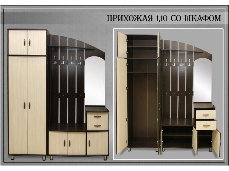 прихожая 1,10 в Нижневартовске