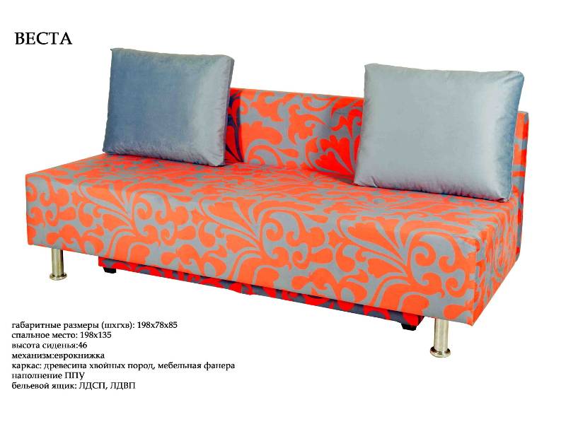 диван прямой веста в Нижневартовске