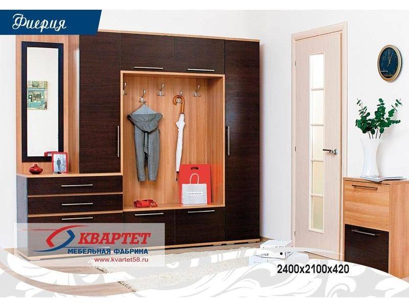 прихожая фиерия в Нижневартовске