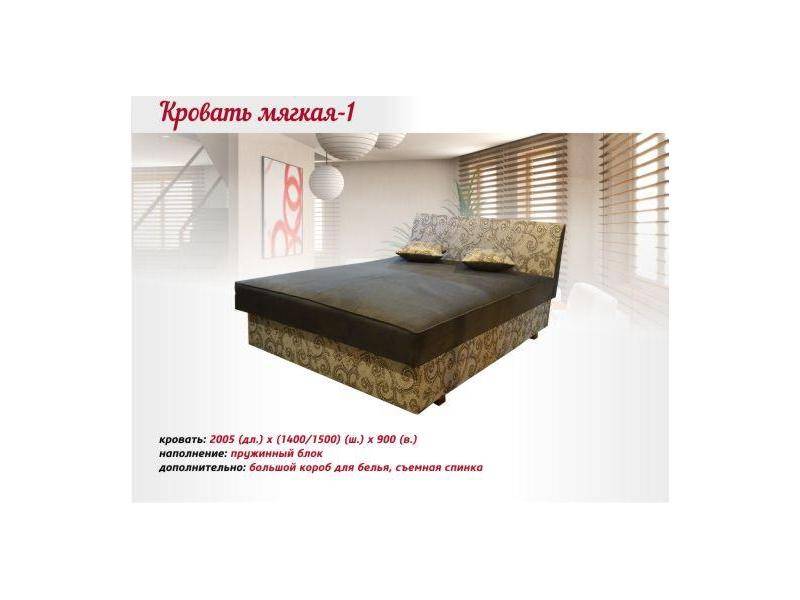 кровать мягкая 1 в Нижневартовске