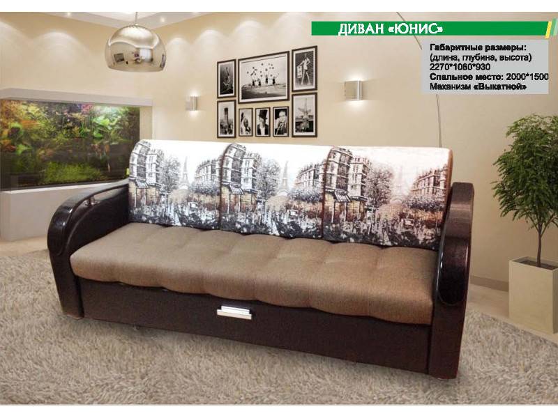 диван прямой юнис в Нижневартовске