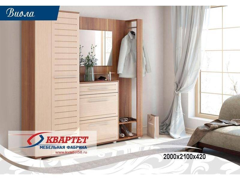 прихожая виола в Нижневартовске