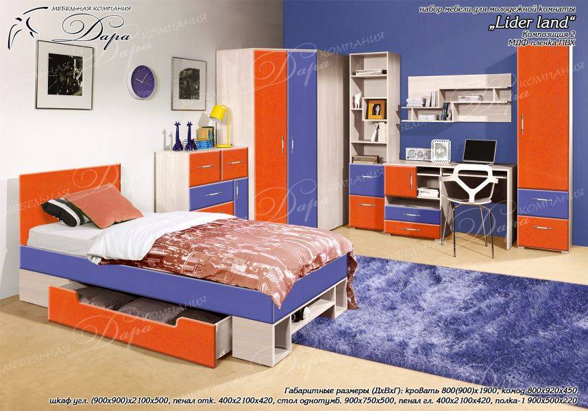 детская лидер ленд 2 в Нижневартовске