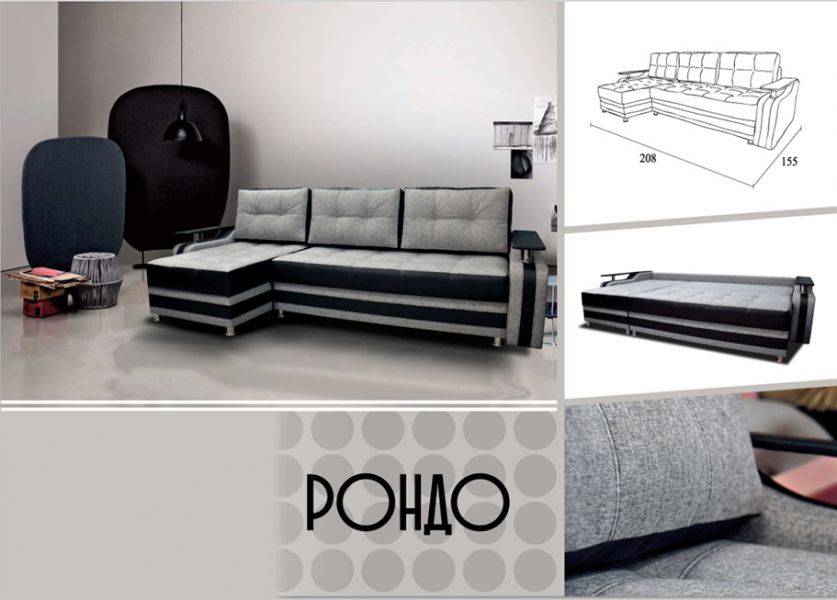 диван рондо с оттоманкой в Нижневартовске