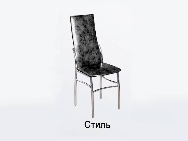 стул стиль в Нижневартовске