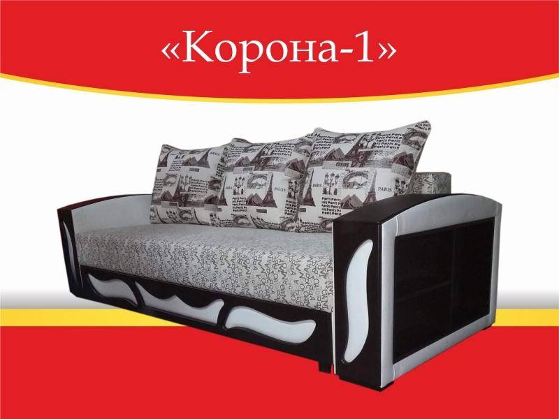 диван прямой корона-1 в Нижневартовске