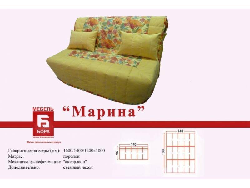 прямой диван марина в Нижневартовске