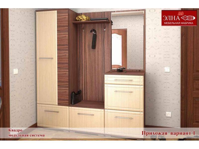 прихожая квадро вариант 1 в Нижневартовске