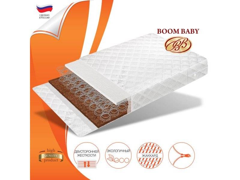 матрас boom baby комфорт стандарт 1 в Нижневартовске