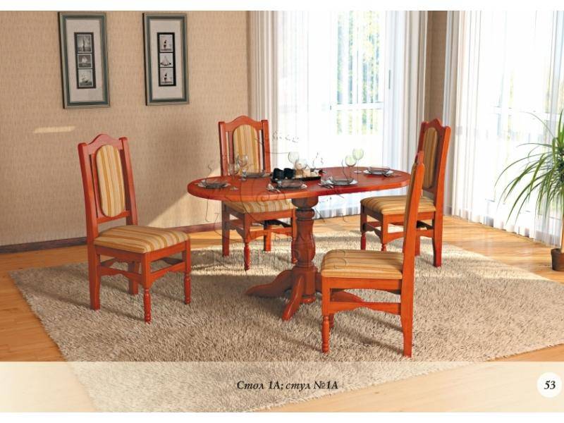 обеденная группа №1 в Нижневартовске