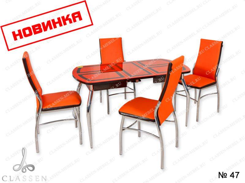 обеденная группа 47 в Нижневартовске