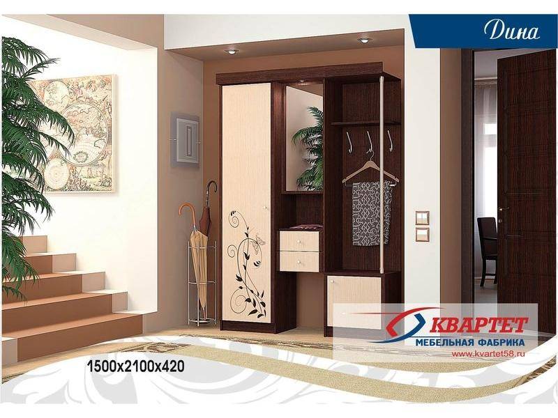 прихожая дина в Нижневартовске
