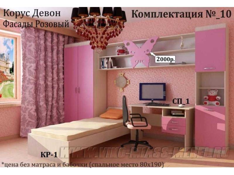 детская сакура для девочки в Нижневартовске