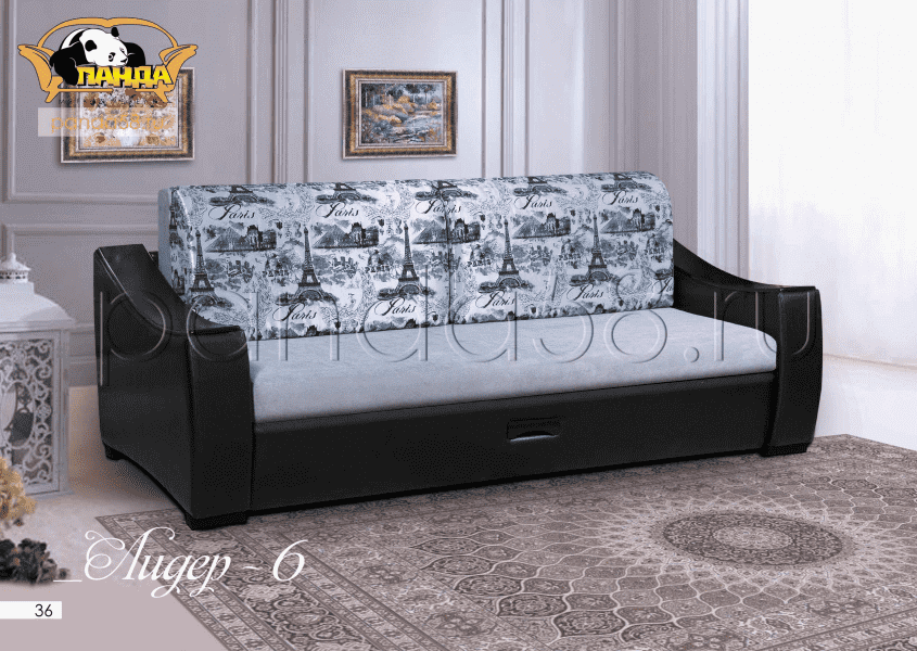 прямой диван лидер 6 в Нижневартовске