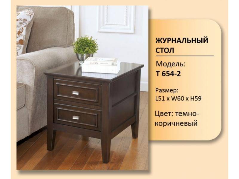 стол журнальный модель t 654-2 в Нижневартовске