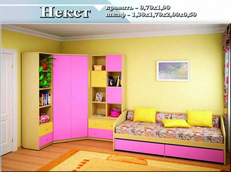 детская «некст» в Нижневартовске