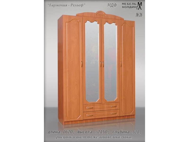 шкаф «гармония - рельеф» в Нижневартовске