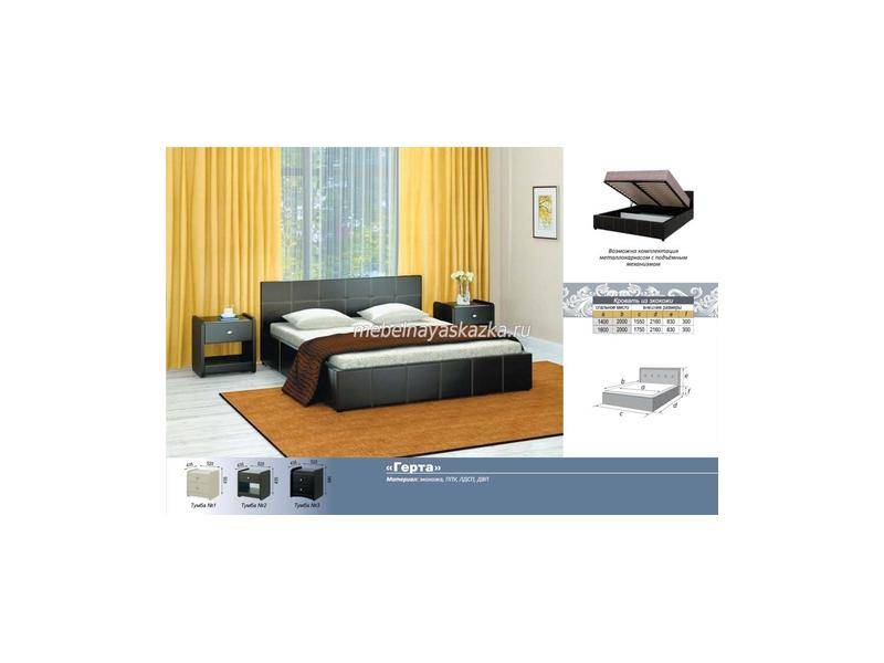 кровать герта в Нижневартовске