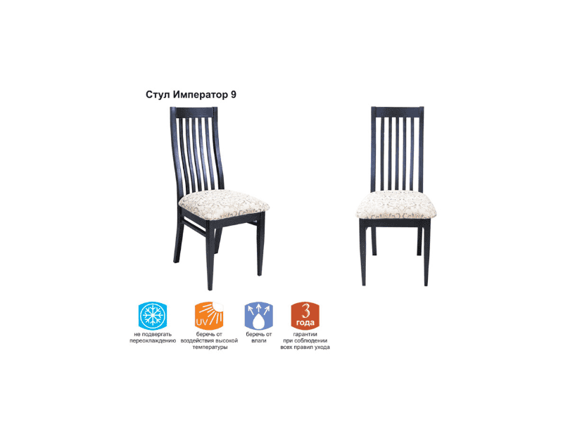 стул император 9 в Нижневартовске