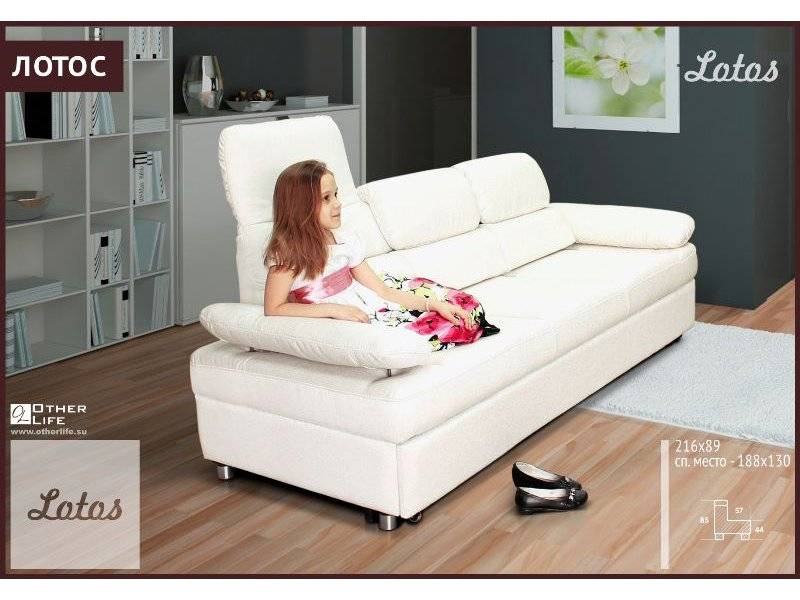 комфортный прямой диван лотос в Нижневартовске