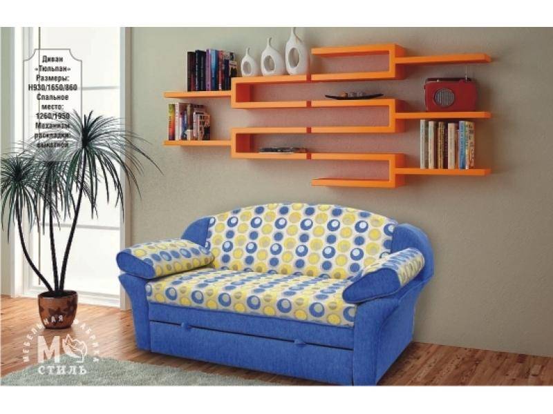 диван прямой тюльпан в Нижневартовске