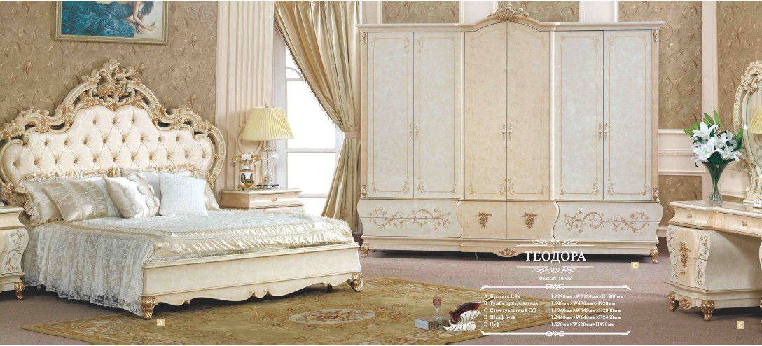 спальня теодора в Нижневартовске