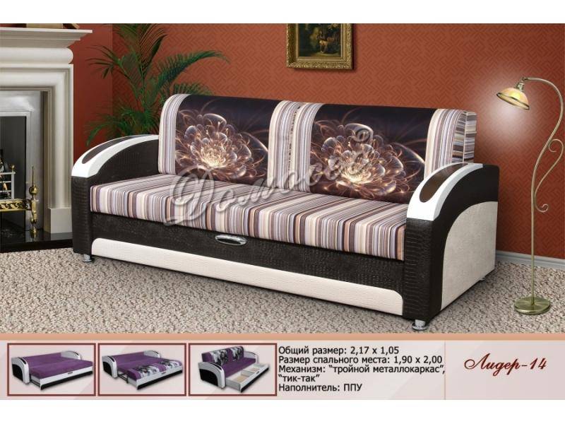 диван прямой лидер 14 в Нижневартовске