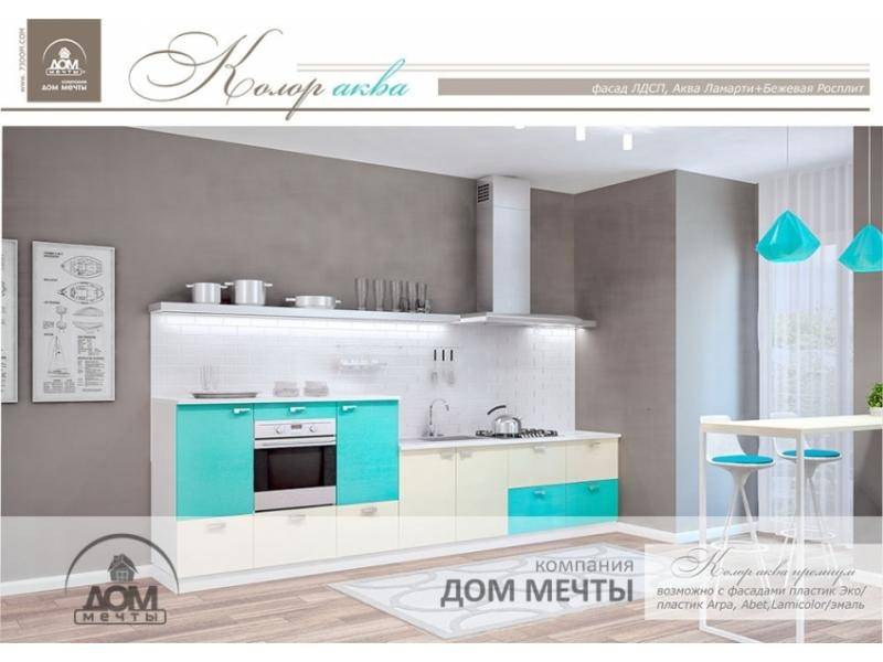 кухня колор аква в Нижневартовске