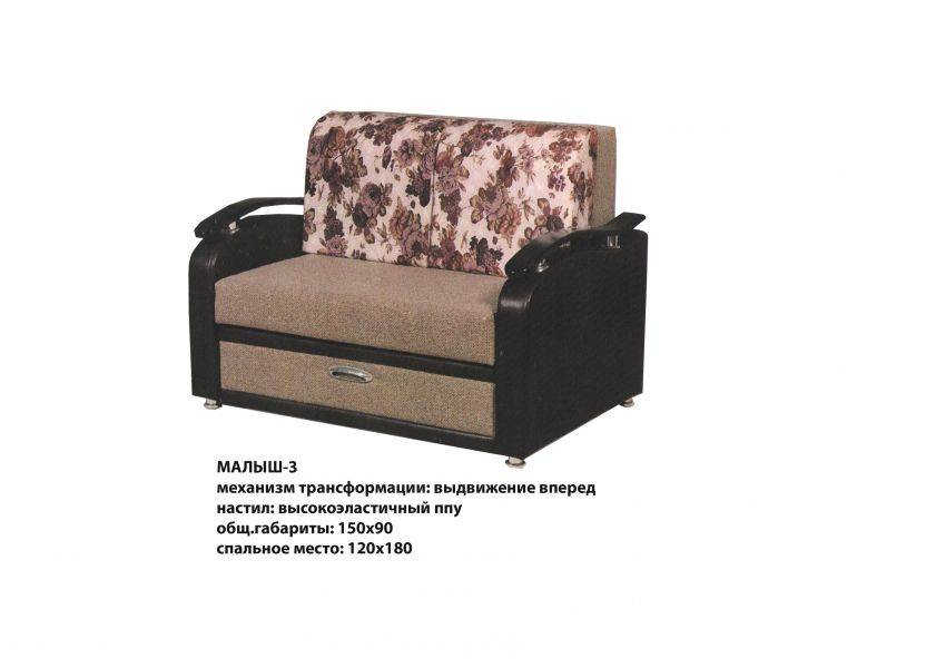 диван малыш-3 в Нижневартовске