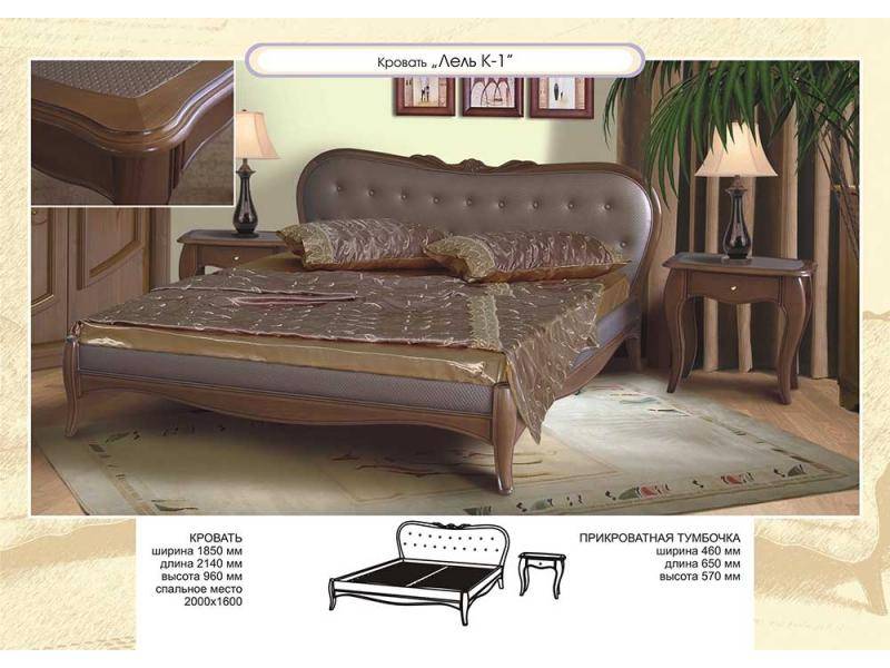 кровать лель к1 в Нижневартовске
