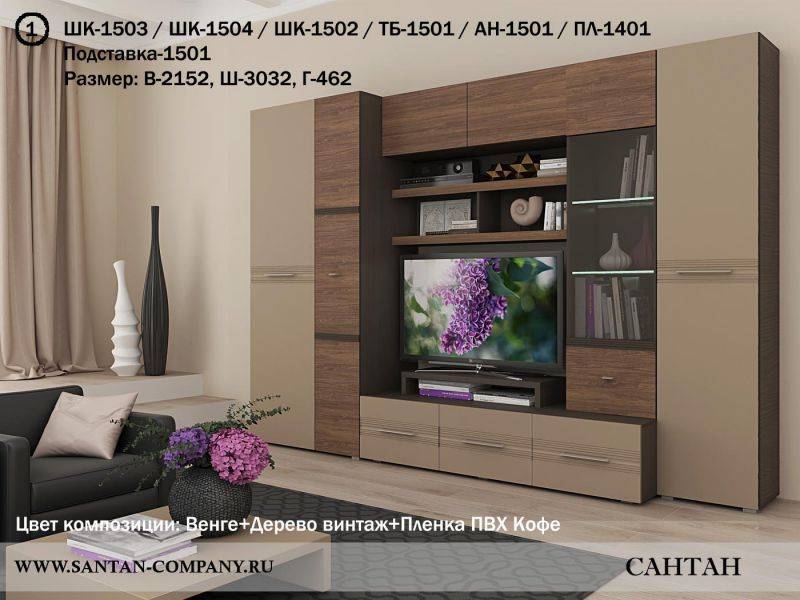 гостиная панна-котта 1 в Нижневартовске