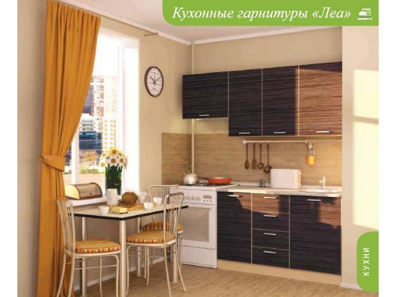 кухонный гарнитур прямой леа в Нижневартовске