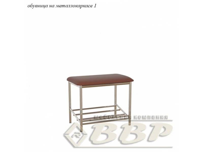 обувница на металлокаркасе №1 в Нижневартовске