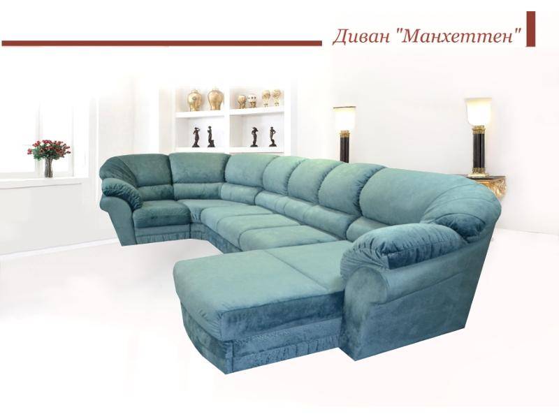 диван манхеттен в Нижневартовске
