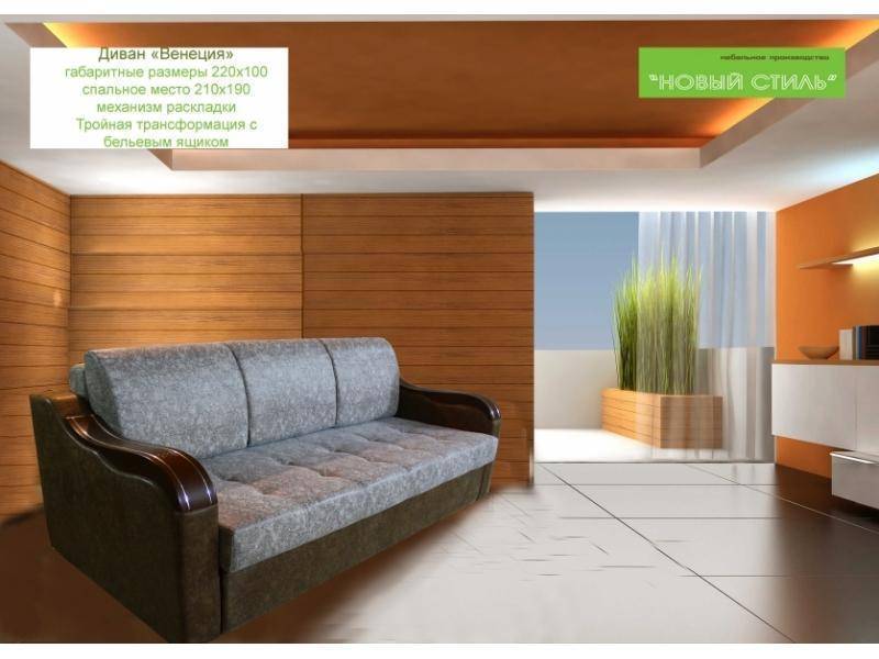 серый диван венеция с ящиком в Нижневартовске