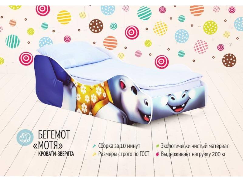 кровать детская бегемот мотя в Нижневартовске