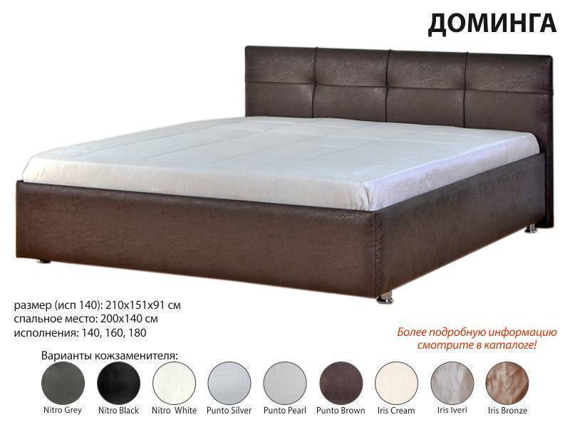 кровать доминга в Нижневартовске