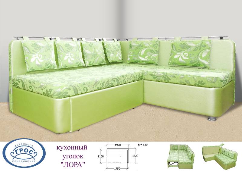 кухонный уголок лора в Нижневартовске