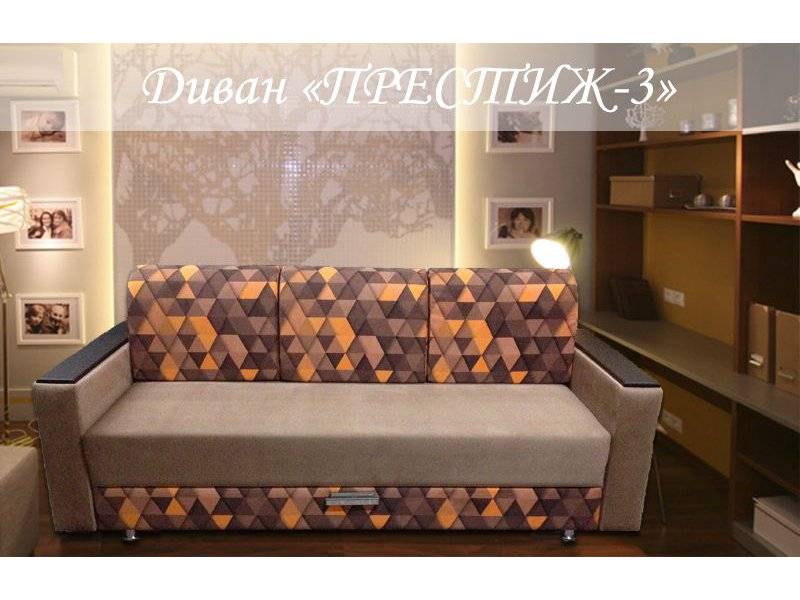 диван прямой престиж-3 в Нижневартовске