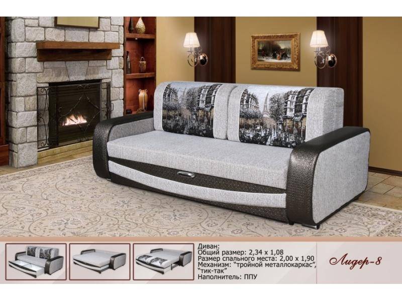 диван прямой лидер-8 в Нижневартовске