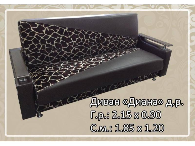 коричневый диван диана в Нижневартовске