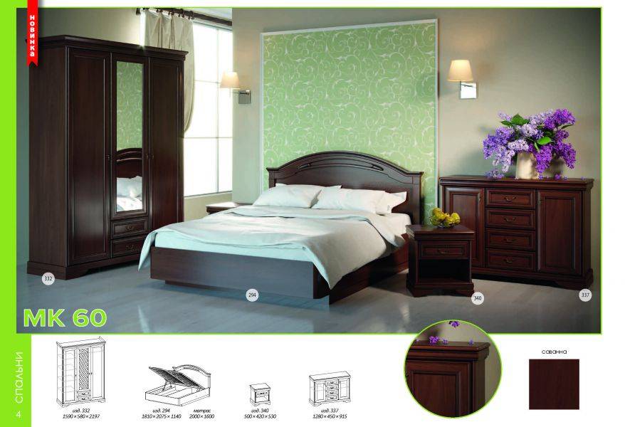 спальня мк 60 в Нижневартовске
