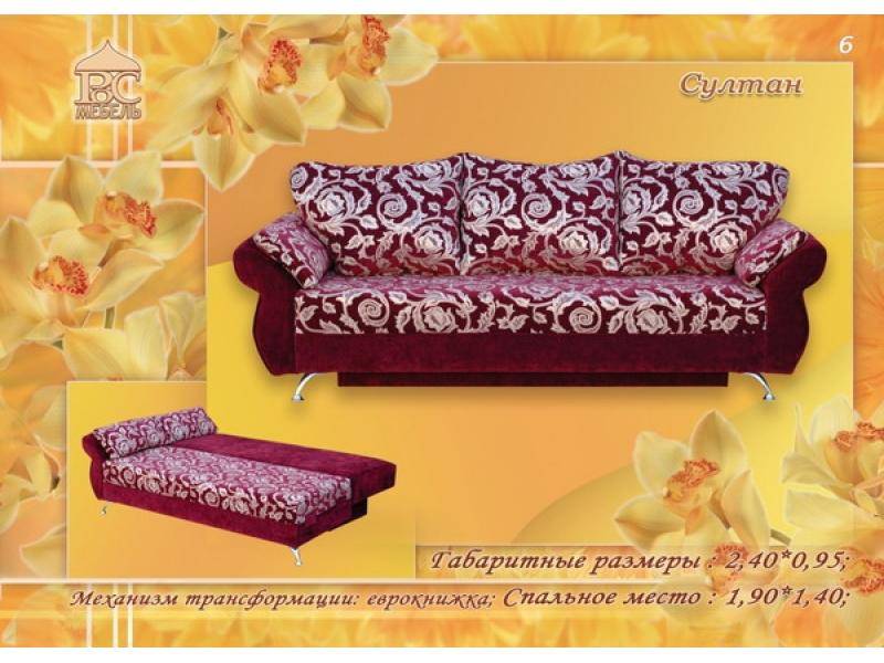 диван прямой султан еврокнижка в Нижневартовске
